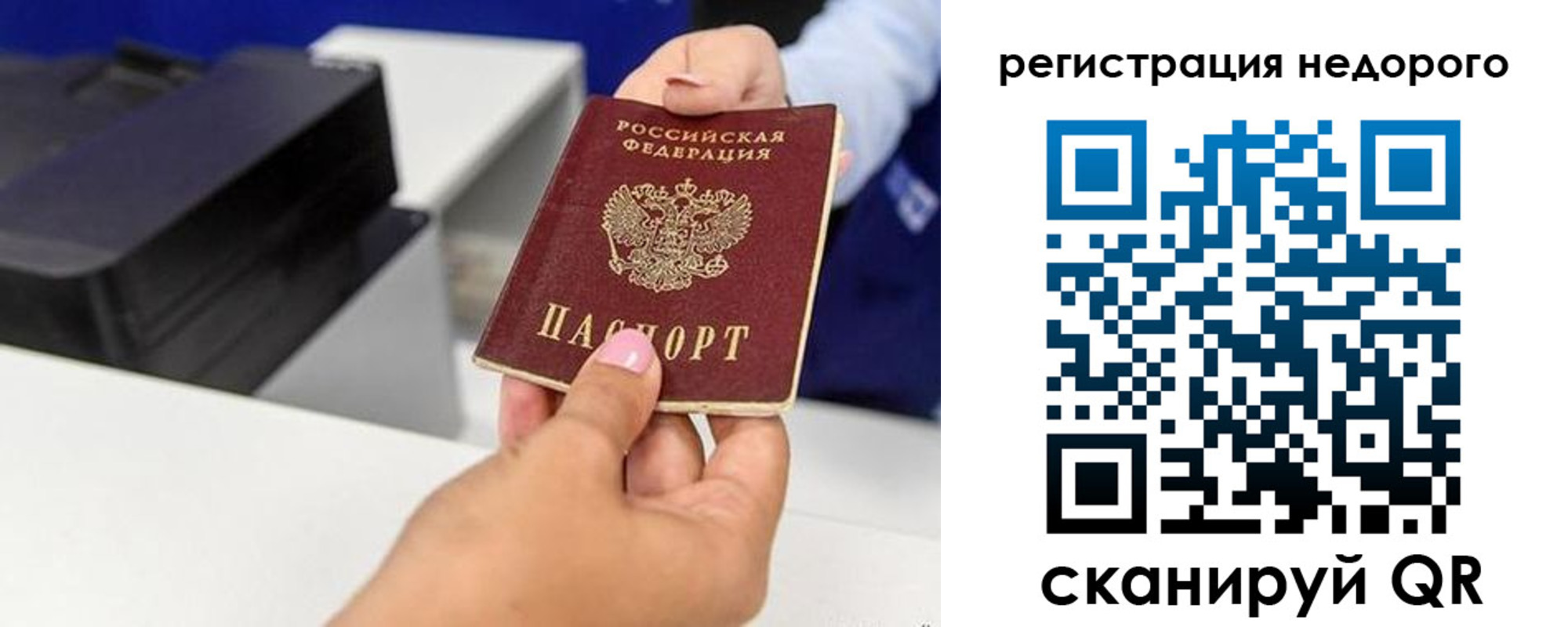 форма 3 в Таганроге